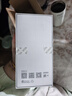 榮耀X60Pro 十面抗摔 6600mAh大電池 長續(xù)航 新品5G手機 榮耀X50升級版 【國家政府補貼】 玄武灰 12GB+512GB【365天碎屏險+3年質(zhì)?！?官方標(biāo)配 曬單實拍圖