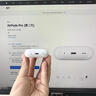 蘋(píng)果藍牙耳機Pro2真無(wú)線(xiàn)Air5五代適用ios蘋(píng)果iPhone16/17Pods 【全網(wǎng)首發(fā)】降噪Pro2丨原版全功能 airpods pro2蘋(píng)果耳機·官新全功能AirPods Pro2 【ANC 曬單實(shí)拍圖