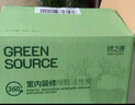綠之源活性炭除甲醛6kg360室內裝修新房除甲醛凈化碳包車載除味活性炭包 曬單實拍圖