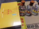 白云邊 二十年陳釀 濃醬兼香型白酒 53度 500ml*6瓶 整箱裝 中秋送禮 曬單實(shí)拍圖