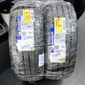 米其林（MICHELIN）汽車(chē)輪胎 215/55R17 94V 耐越 ENERGY MILE 適配邁騰/帕薩特/探歌 曬單實(shí)拍圖