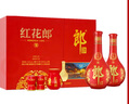 郎酒紅花郎10 白酒 醬酒 53度 500ml*2 禮盒裝 中秋禮品 曬單實(shí)拍圖