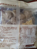 鮮京采正宗汕頭牛肉牛筋丸組合1斤裝250g*2袋牛肉含量≥90%火鍋燒烤食材 曬單實(shí)拍圖