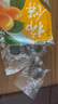 勝嶼柿餅1斤陜西特產(chǎn)農(nóng)家霜降自制圓柿餅蜜餞果干獨(dú)立包裝年貨零食 曬單實(shí)拍圖