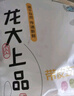 龍大肉食 豬五花肉塊凈重4斤 冷凍帶皮五花肉豬五花烤肉 出口日本級(jí) 曬單實(shí)拍圖