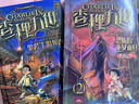 【全套39冊 套裝任選】墨多多謎境冒險系列全套39冊雷歐幻像著陽光版?zhèn)商酵评硇≌f全集新文字版兒童文學奇跡通天塔墨多多之不可思議事件薄漫畫 第一季（老版本）【全套30冊】 曬單實拍圖