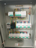 GERK三相四線(xiàn)成套配電箱220V家用電箱工程380V強電箱電閘開(kāi)關(guān)箱充電樁 上海人民配置16 曬單實(shí)拍圖