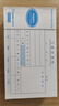 Kingdee 金蝶費用報銷(xiāo)240*140mm 發(fā)票版憑證粘貼單借款單付款申請單 財務(wù)手寫(xiě)單據可定制 【70克加厚】付款申請單 (含佰萬(wàn))  10本/包 曬單實(shí)拍圖