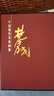 中國現代名家畫(huà)集:林風(fēng)眠畫(huà)集(精裝全2卷)書(shū)籍 林風(fēng)眠畫(huà)集（全2冊） 曬單實(shí)拍圖
