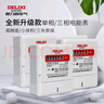 德力西電氣電表DDS606家用單相220V電子式電表電度表電能表 領(lǐng)航者2級(jí) 10(40)A 曬單實(shí)拍圖
