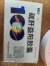 [益佰]疏肝益陽(yáng)膠囊 0.25g*48粒 5盒裝 曬單實(shí)拍圖