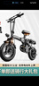 鳳凰（Phoenix）折疊電動(dòng)自行車(chē)新國標代駕電動(dòng)車(chē)超長(cháng)續航電瓶車(chē)成人便捷鋰電池代步電單車(chē) 豪華版-汽車(chē)電芯20A-純電續航60km 曬單實(shí)拍圖