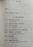 【新華書店正版】思想的手法：如何