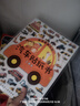 男孩最愛玩的汽車貼紙書：工程車暑假作業(yè) 一升二暑假銜接 小升初暑假銜接 曬單實拍圖