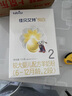 亨氏（Heinz）嬰兒磨牙棒64g寶寶營(yíng)養輔食米餅干零食獨立包裝（6個(gè)月以上適用） 牛奶味64g*1盒+蔬菜味64g*1盒 曬單實(shí)拍圖
