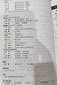 標(biāo)日 初級(jí)教材（最新版） 第二版（上下2冊(cè)+2張光盤+電子書）包含五十音圖  新版中日交流標(biāo)準(zhǔn)日本語 人民教育 曬單實(shí)拍圖