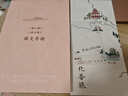 自營包郵 文化苦旅  余秋雨親定版 特別附贈(zèng)文化苦旅路線圖 中小學(xué)生課外閱讀推薦 曬單實(shí)拍圖