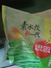 思念素水餃韭菜雞蛋口味1kg約50只 速凍餃子蒸餃煎餃早餐食品 曬單實拍圖