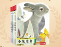 亮麗精美觸摸書系列（全4冊）小兔比利仿真觸摸書幼兒啟蒙早教書低幼認(rèn)知繪本【0-2歲】寶寶繪本  省錢卡暑假作業(yè) 一升二暑假銜接 小升初暑假銜接 曬單實拍圖