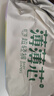 五羊（FIVERAMS）薄薄芯紙尿褲XL92片(12-17kg)嬰兒尿不濕超薄透氣干爽不悶 曬單實(shí)拍圖
