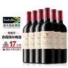 霓愛(ài)思（NEIL ELLIS）赤霞珠梅洛干紅葡萄酒2020年份 南非原瓶進(jìn)口紅酒整箱 750ml*6瓶【贈實(shí)木海馬酒刀】 曬單實(shí)拍圖