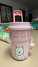 霸王茶姬（CHAGEE）雙飲保溫杯咖啡杯保冷隨行杯七夕禮物316不銹鋼萌寵泡泡杯西高地 曬單實拍圖