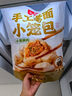 頭廚老面小籠包共1000g約40個兒童早餐食品半成品嵊州風(fēng)味包子 曬單實拍圖