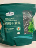 Member's Mark 精選有機(jī)干紫菜 200g 曬單實(shí)拍圖