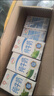 伊利 純牛奶250ml*21盒 全脂牛奶 優(yōu)質(zhì)乳蛋白 中秋送禮盒裝 曬單實(shí)拍圖