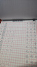 書行 行楷練字帖成人速成行書3000字控筆訓(xùn)練練字帖初學(xué)者硬筆書法紙【全套11本】 曬單實(shí)拍圖