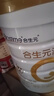 合生元（BIOSTIME）派星 學(xué)齡前兒童奶粉 自護力4段(3歲或以上)DHA 700g 乳橋蛋白 曬單實(shí)拍圖