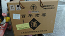 湯溝 百年老窖 濃香型白酒 59度 1500ml*1壇 壇裝 送禮 曬單實(shí)拍圖