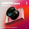 aigo愛(ài)國者D9/E9美拍版 翻轉屏自拍學(xué)生數碼照相機生日禮物女生入門(mén)校園高清旅游平替ccd  白色128GB 曬單實(shí)拍圖