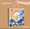 鮮品屋中秋節月餅禮盒送禮新式健康月餅流心蛋黃蓮蓉企業(yè)團購福利禮品 月過(guò)山海1010g15枚裝(店長(cháng)推薦) 曬單實(shí)拍圖