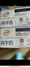 伊利【新鮮日期】純牛奶整箱 250ml*24盒 優(yōu)質(zhì)乳蛋白 中秋送禮盒裝  曬單實(shí)拍圖