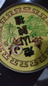 盛凡老山檀香盤(pán)香12小時(shí)香熏塔香供佛家用廁所衛(wèi)生間除臭熏香室內(nèi)留香 【配香架】12小時(shí)檀香一盒30盤(pán) 曬單實(shí)拍圖