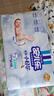 好奇（Huggies）心鉆裝小森林紙尿褲M50片(6-11kg)中號(hào)尿不濕透氣夏季超薄 曬單實(shí)拍圖
