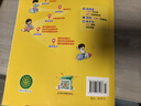 2024年秋季黃岡小狀元作業(yè)本三年級(jí)上冊(cè)語(yǔ)文數(shù)學(xué)英語(yǔ)3本套裝人教版部編版統(tǒng)編版小學(xué)3年級(jí)上（套裝 曬單實(shí)拍圖