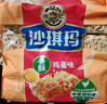 徐福記經(jīng)典雞蛋沙琪瑪傳統蛋糕526g/袋老式糕點(diǎn)早餐面包 曬單實(shí)拍圖