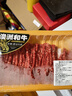 澳洲和牛M7冷鮮嫩肉片150g 曬單實(shí)拍圖
