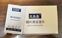 亞美嘉 擦鏡紙 眼鏡布 鏡頭紙 一次性擦眼鏡紙 鏡頭布 手機電腦屏幕清潔濕巾中號（15.5*9cm) 120片裝 曬單實(shí)拍圖