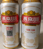 燕京啤酒 U8小度酒8度啤酒500ml*24聽  冰爽暢飲  整箱裝 曬單實(shí)拍圖