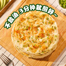 糧全其美蔥香手抓餅+雞蛋灌餅3.8kg/40片 兒童營(yíng)養早餐半成品餅皮 曬單實(shí)拍圖