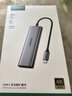 綠聯(lián)Type-C擴展塢雷電拓展塢轉HDMI轉接頭USB多接口轉換器通用蘋(píng)果MacBook mini華為電腦筆記本平板 曬單實(shí)拍圖