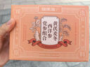 福東海 元氣四寶茶【20袋】黃芪麥冬黨參西洋參 雙參搭靈芝五味子止汗茶 曬單實拍圖