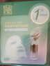 百雀羚（PECHOIN）面膜 菁萃原液面膜5片緊致彈潤保濕修護(hù)品質(zhì)國貨教師節(jié)禮物 曬單實(shí)拍圖