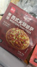 展藝 芝士披薩pizza組合 170g*5盒 牛肉烤雞培根香腸火腿 披薩半成品 曬單實(shí)拍圖