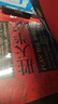 你當像鳥(niǎo)飛往你的山 比爾蓋茨推薦 登頂紐約時(shí)報暢銷(xiāo)榜80周 真實(shí)故事 勇敢做自己 原生家庭教育女性勵志 正版書(shū)籍 【2 本套裝】你當像鳥(niǎo)飛往你的山+殺死一只知更鳥(niǎo) 曬單實(shí)拍圖