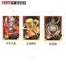 G.X.B卡通繪本大陸卡片哪咤鎧甲游戲卡全套機甲三國全套稀有隱藏五星卡 齊天大圣一套3張 曬單實拍圖