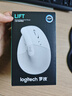 羅技（Logitech）Lift人體工學鼠標 垂直鼠標 小手鼠標 無線藍牙鼠標 3臺設(shè)備秒切換 帶Logi Bolt接收器 白色 曬單實拍圖